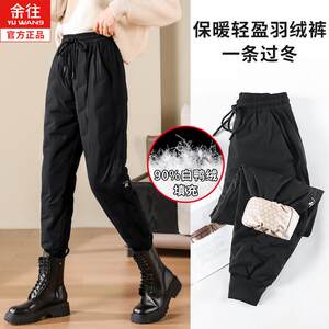 
Down pants for women's outer wear in winter, thickened with down, high waist, large size, slimming leggings, Northeastern extra thick warm cotton wool pants