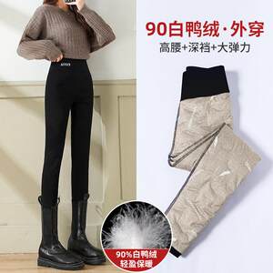 
Down pants women's winter new outer wear northeast travel cold protection and warm equipment women's Barbie inner liner cotton pants
