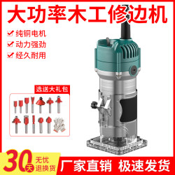 High-Power Trimming Machine 550W Bakelite Milling Engraving Hole Gong Machine Industrial-Grade Multi-Functional Aluminum-Plastic Plate Slotting Machine