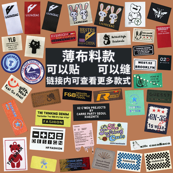 
Clothes hole patches, pants, hats, bags, baby clothes, down jackets, sun protection clothing, self-adhesive cloth patches, thin hand-sewn patches