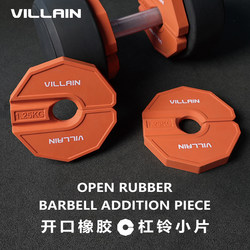 Villain New Open-Type Portable Dumbbell Kettlebell for Weightlifting, Squats, Bench Press, Powerlifting, and Weight Training with Small Barbell Plates