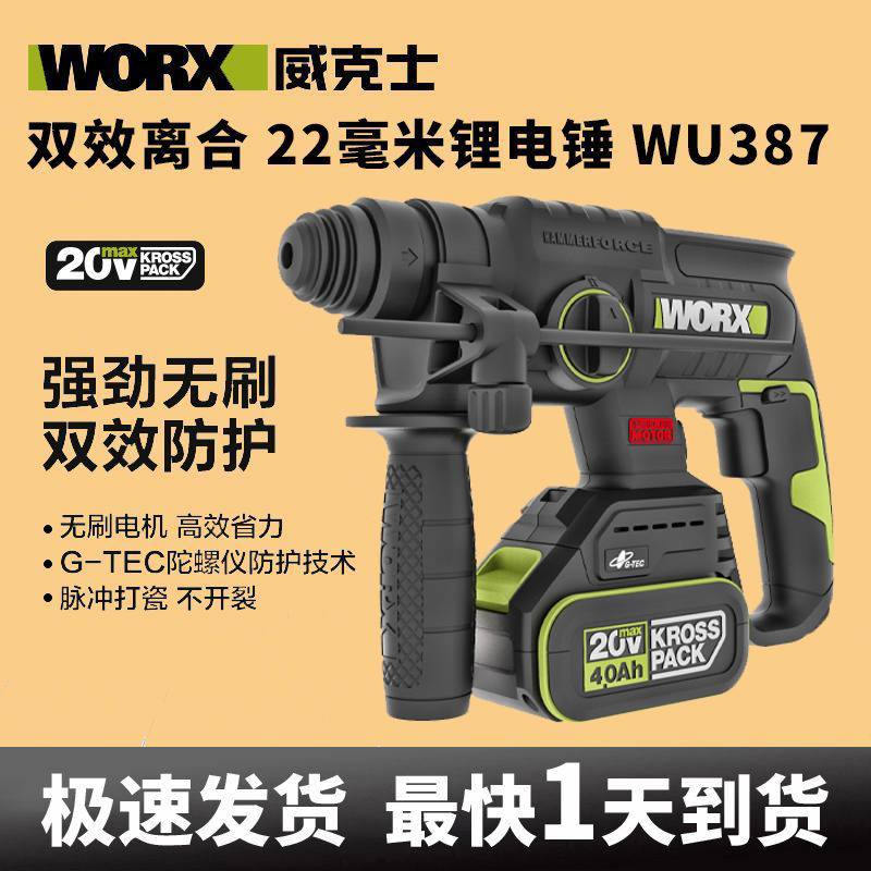 VICKERS WU387 귯ø   ظ WU386 Ʋ   ̷   Ƭ ͸ 淮  -