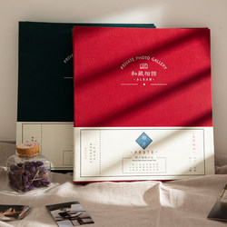 Qingheji Private Collection Photo Album with Vintage Lamination, DIY Handmade Memory Album, Family Photo Book, Large Capacity