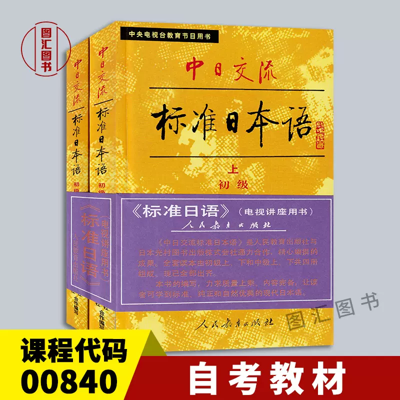 Amazon | 学校教材クラフト品のトーヨー教材 裁縫セット うす型