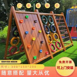 Kindergarten Outdoor Wooden Climbing Frame Children's Spider Web Climbing Wall Tire Sensory Integration Physical Training Equipment Set
