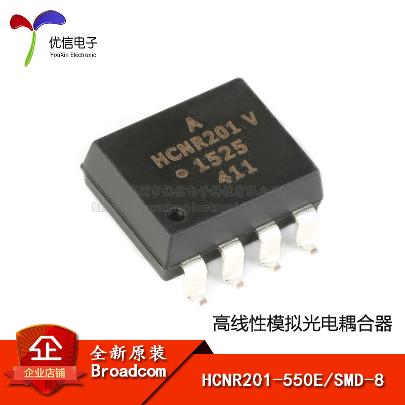 ġ HCNR201-550E SMD-8  Ƴα  Ŀ÷ Ĩ-