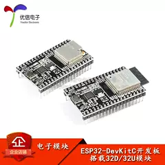 [Uxin Electronics] Bảng phát triển ESP32-DevKitC được trang bị mô-đun WROOM-32D/U