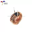 80125 sắt silicon nhôm vòng từ cảm ứng 22/33/47/100uH 1.5mm đường kính dây hình xuyến cuộn dây cảm ứng