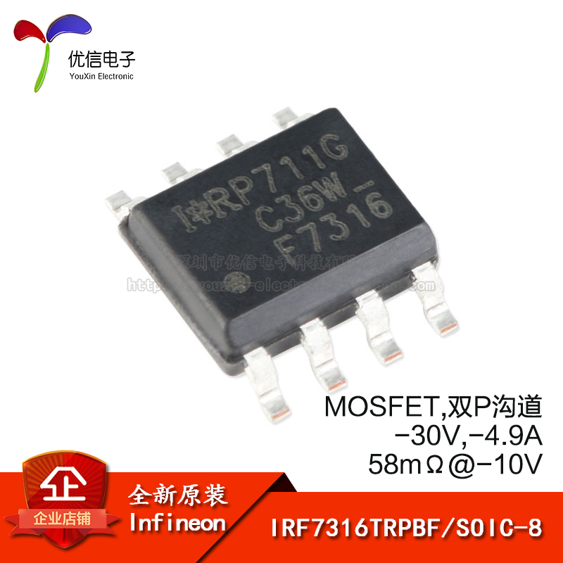 IRF7316TRPBF SOIC-8  P-ä-30V | -4.9A SMD MOSFET Ʃ-