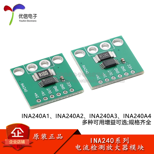 Ina240a1 Module Module amplificateur de détection de courant ina240a1/a2/a3/a4 ...
