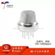 [Uxin Electronics] Đầu dò cảnh báo khí gas tự nhiên MQ-4 chính hãng và chính hãng