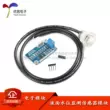 Mô-đun cảm biến giám sát mức chất lỏng chính hãng chính hãng phù hợp với 51/STM32 Module cảm biến