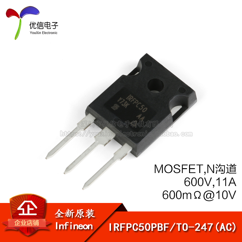  IRFPC50PBF TO-247(AC) N ä 600V | 11A MOSFET  ȿ Ʃ-