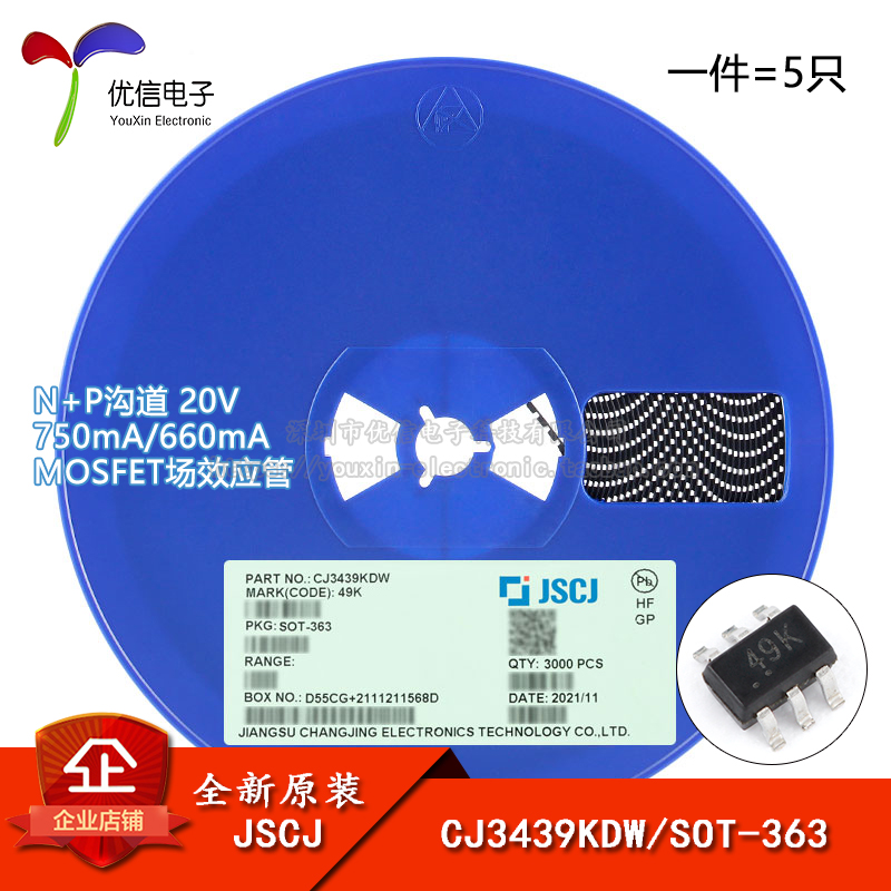 CJ3439KDW 49K SOT-363 N+P ä 20V 750MA | 660MA MOSFET  ȿ Ʈ-