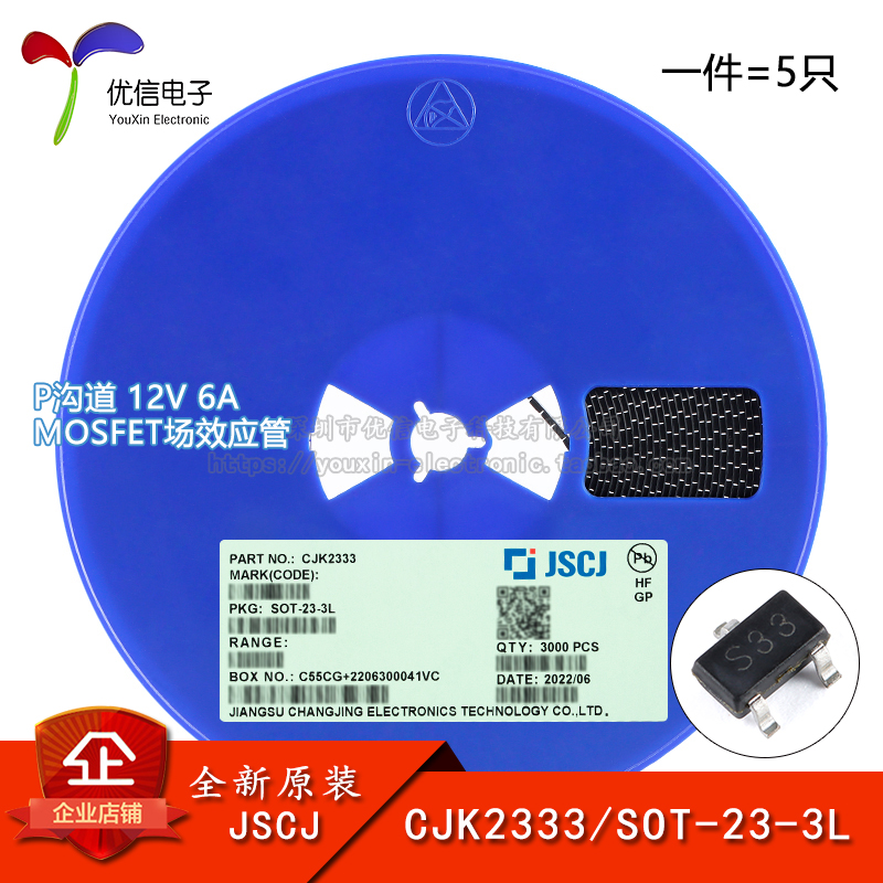 CJK2333 S33 SOT-23-3L P ä 12V 6A MOSFET  ȿ Ʃ 5-