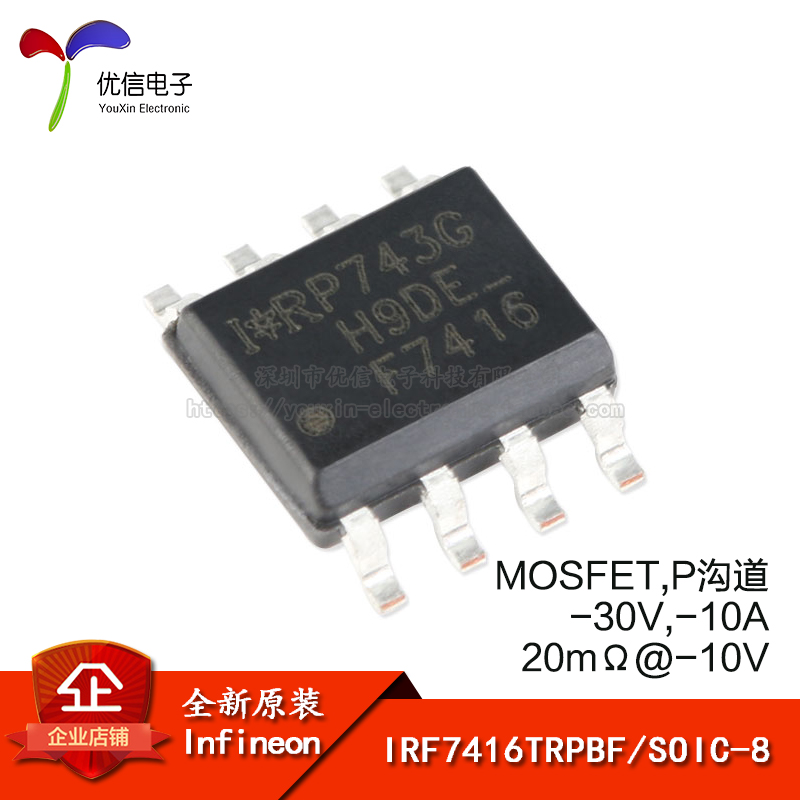 IRF7416TRPBF SOIC-8 P-CHANNEL-30V-10A SMD MOSFET  ȿ Ʃ-