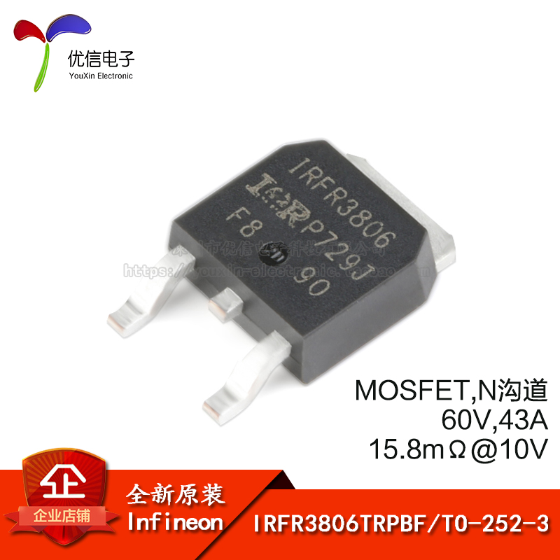 IRFR3806TRPBF TO-252-3 N ä 60V | 43A SMD MOSFET Ʃ-