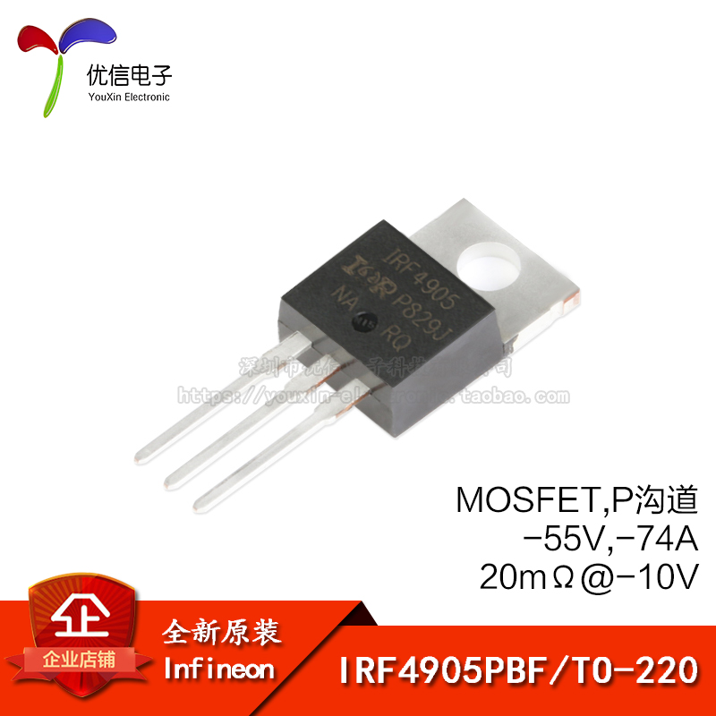 IRF4905PBF TO-220 P-CHANNEL-55V | -74A  ÷ MOSFET  ȿ Ʃ-