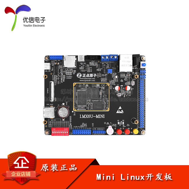 Arm Based Linux Board Mini Linux Development Board Embedded ARM Learning Kit I.MX6ULL