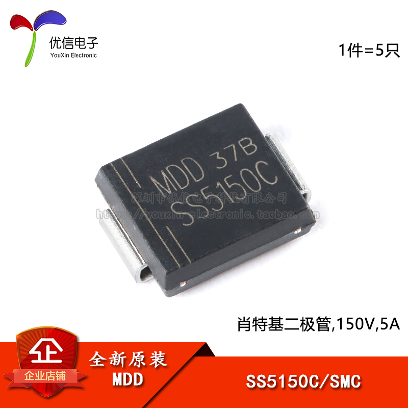 SS5150C SMC 150V|5A SMD ƮŰ ̿(5) -