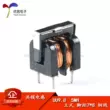 [Điện tử Uxin] UU9.8/UF9.8 bộ lọc cảm ứng chế độ chung 5MH dọc 7 * 8 dây đồng máy quấn cuộn cảm