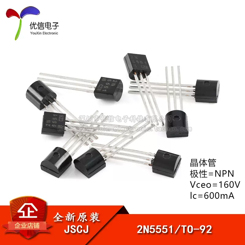 原装正品2SA1213 NY SOT-89 PNP晶体管-50V/2A 贴片三极管5只-Taobao