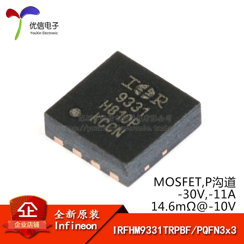 IRFHM9331TRPBF PQFN3X3 P-CHANNEL-30V | -11A SMD MOSFET Ʃ-