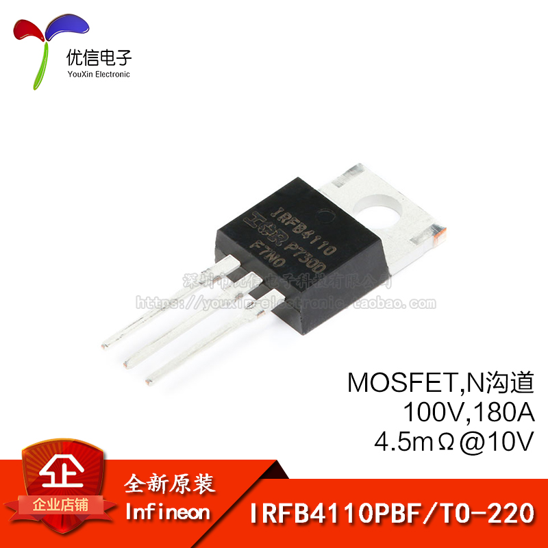 IRFB4110PBF TO-220 N ä 100V | 180A  ÷ MOSFET  ȿ Ʃ-