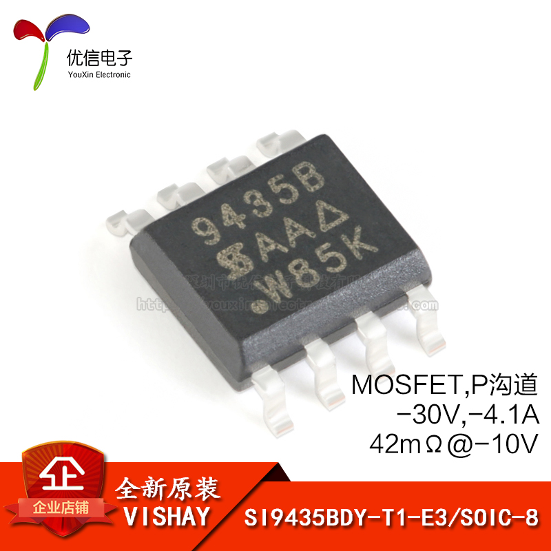SI9435BDY-T1-E3 SOIC-8 P-CHANNEL-30V | -4.1A SMD MOSFET Ʃ-