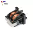 lõi ferrite lọc nhiễu [Uxin Electronics] Bộ lọc cảm ứng chế độ chung UU10.5/UF10.5 30MH bước chân dọc 10 * 13 cuộn cảm cao tầng Cuộn cảm