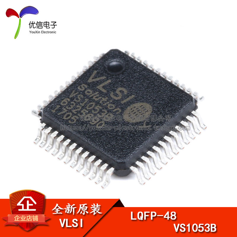 ġ VS1053B LQFP-48  ̽ | MP3 Ĩ IC-