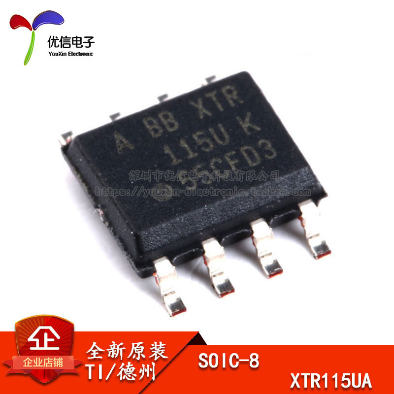 ġ XTR115UA | 2K5 SOP-8 4-20MA ۽ű IC Ĩ-