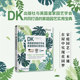 DK Royal Horticulture Society Home Plant Practical Encyclopedia DK Press and the Royal Horticulture Society (RHS) jointly created a practical home gardening book.

