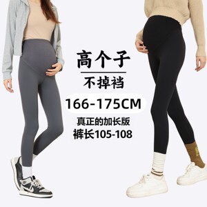 
Extra long maternity leggings for tall people in autumn and winter plus velvet outer wear shark pants in spring and autumn slimming and warm yoga pants