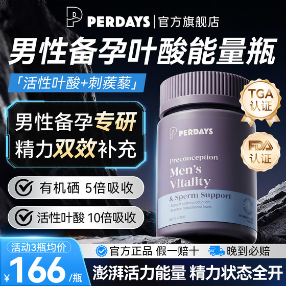 
perdays men's energy bottle for pregnancy preparation folic acid vitamin nutrition conditioning tribulus terrestris sperm genuine official