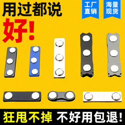 Powerful Magnetic Badge Holder Accessories, Super Strong Magnetic Badge Holder, Magnetic Badge Holder for Work Badges, Magnetic Badge Holder for Name Tags
