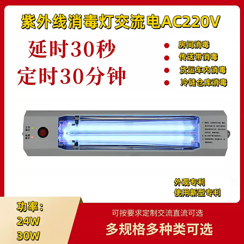 消毒柜紫外灯管UV高臭氧紫外灯紫外线杀菌管52cm15W20W254nm185nm