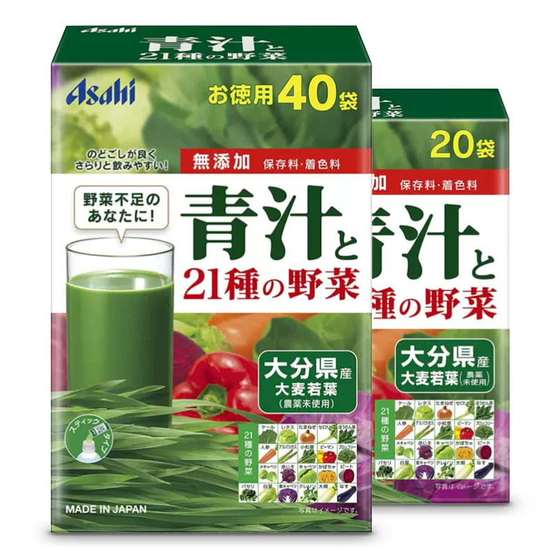 ASAHI朝日21种野菜青汁日本大麦若叶蔬菜碱性代餐零食品纤维代谢-Taobao