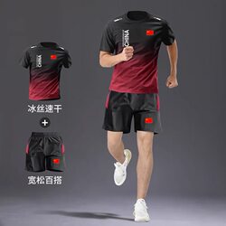 China Team Quick-Drying Sportswear Suit for Men and Women, Competition Training Running Sweat-Wicking Sports Jersey Two-Piece Set