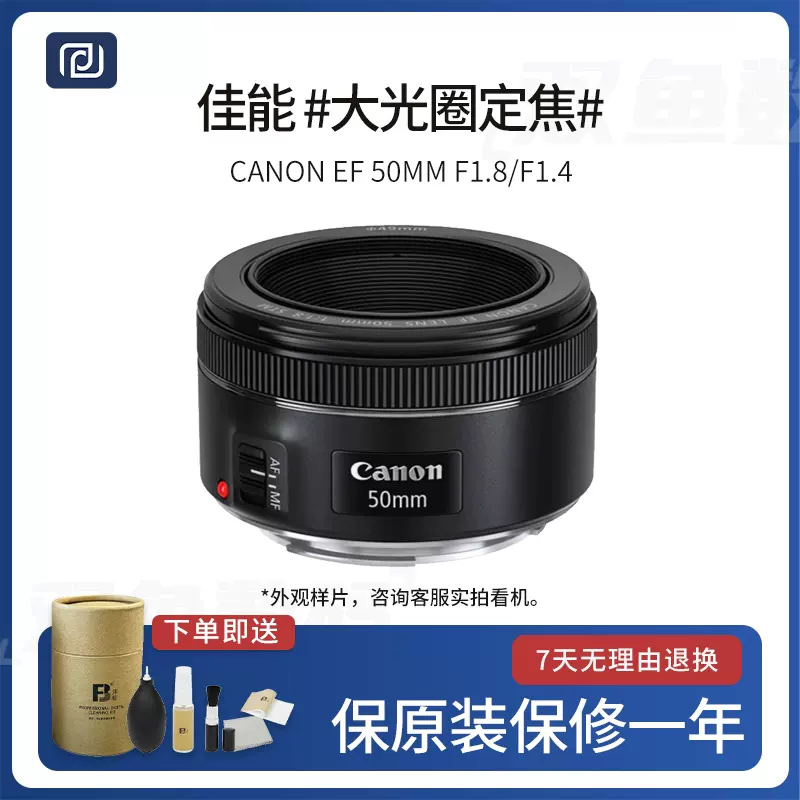 二手Canon佳能RF 35mm f/1.8 STM 广角人像微距定焦镜头rf35f1.8-Taobao 