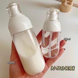 Press-Type Water Emulsion Travel Portable Refillable Bottle Spray Bottle for Cosmetics and Skin Care Products Facial Spray Vacuum Small Empty Bottle