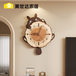 Meishida Totoro Clock Living Room 2025 New Creative Retro Dining Room Wall Clock Antique Style Children's Wall Clock