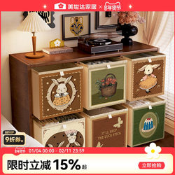 Meishida Clothes Storage Box Large Capacity Storage Organizer Box Kalek Grid Cabinet Drawer-Type Fabric Storage Basket