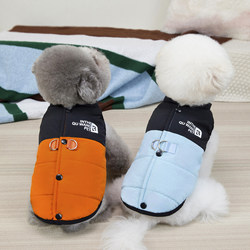 Dog clothing, autumn and winter warm traction vest