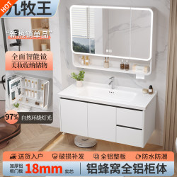 Ceramic Integrated Basin Honeycomb Aluminum Alloy Bathroom Cabinet Set Washbasin Cabinet Bathroom Sink