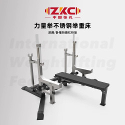 Zhang Kong Sai Rack, Squat and Bench Press Integrated Rack, Powerlifting Zkc, Bench Press and Squat for Home Use, Multifunctional Training Weightlifting Bench
