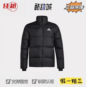
adidas BAFFLE DOWN down jacket for men and women, winter warm sports casual stand collar jacket black