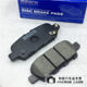 Japanese AKEBONO Aki Polo Liefei Q50 Q50L FX35 M25 EX25 EX35 post -brake pads