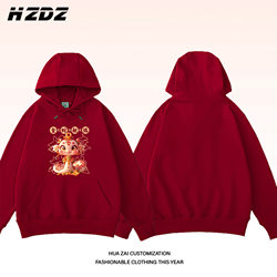 2025 Year of the Snake Zodiac Year Clothing Autumn and Winter New Style Fleece-Lined Unisex New Year Red Hooded Sweatshirt Jacket Trendy