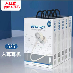Brand Type-c Mobile Phone Headphones Suitable For Huawei Type-c Interface Headphones Subwoofer In-ear Headphones
